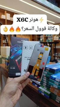 🌏توفر وجبة شاشات هواوي,Honor جديد  وكالة🔥💣   📞للأسعار تنافسية كمية محد...