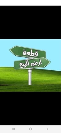 طريق المطار • ١٦٠م • ماء كهرباء مجاري