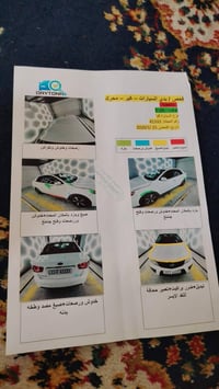 للبيع | كيا سيراتو 2013  🚘 المواصفات:  - موديل: 2013 - محرك: 1600 سي س...