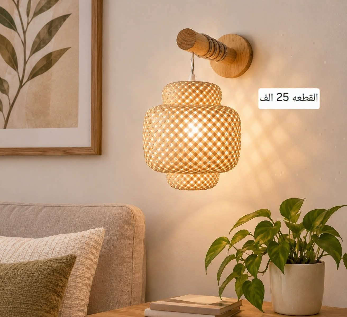 بوهيمي • ديكور منزلي • قطع فنية