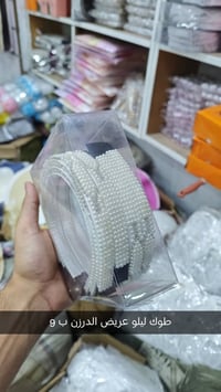 اكسسوارات جديدة • توصيل المحافظات • صمغ رموش