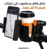 لطلب يرجى التواصل مع رقم 07887059777 على واتساب