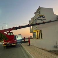 كرين باسكت • ايجار