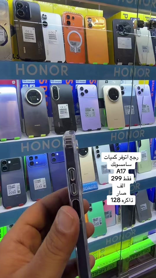 سامسونك A17 • ذاكرة ١٢٨ • متوفر