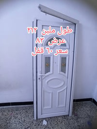 ابواب • ٣ مقاسات • مع قفل