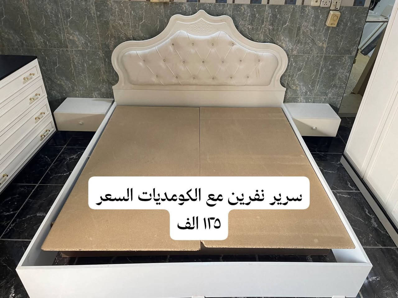 مزاد البركة • حي الضباط • أثاث مستعمل وجديد