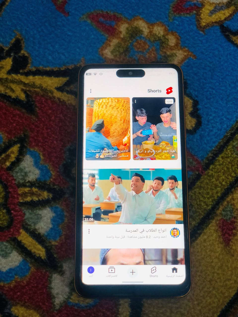 سلام عليكم موبايل سو ماكس اير للبيع السعر 75وبي مجال مكاني بغداد الدروة‏‪***********‬‏
