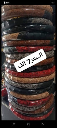 كماليات سيارة • واسط الحي الوحده • ملمع ومعطر