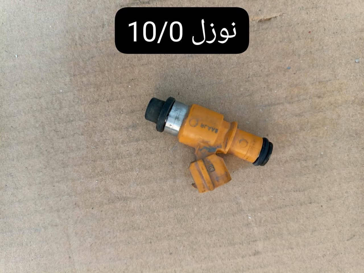 السلام عليكم 
 تفصيخ 0/10  فقط شتحتاج موجود
واكو هواي شغلات ما مصورهن راسل وتدلل
مكان ابو غريب خرنابات 🚩 
 *********** بي واتساب 
توصيل كافه المحافظات 5 🚚

#الجميع
