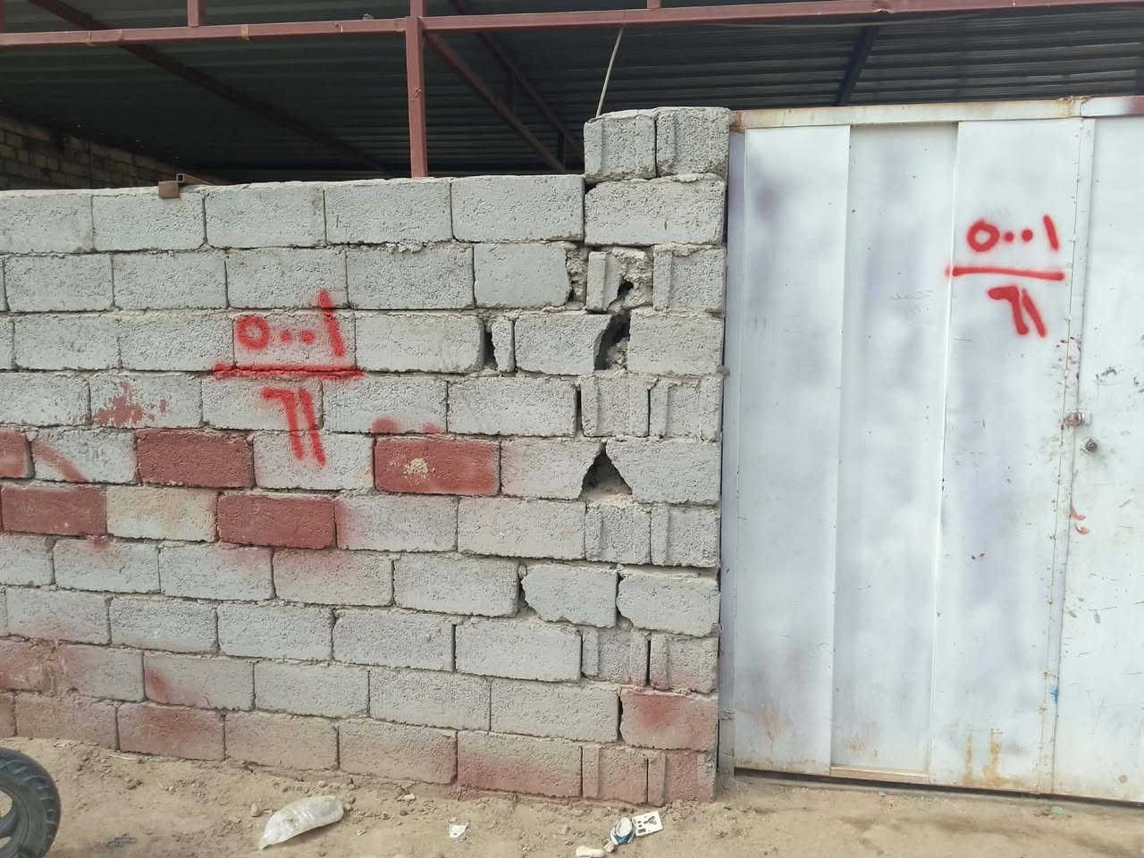 الديوانية • ٢٢٥م • سند ٢٥