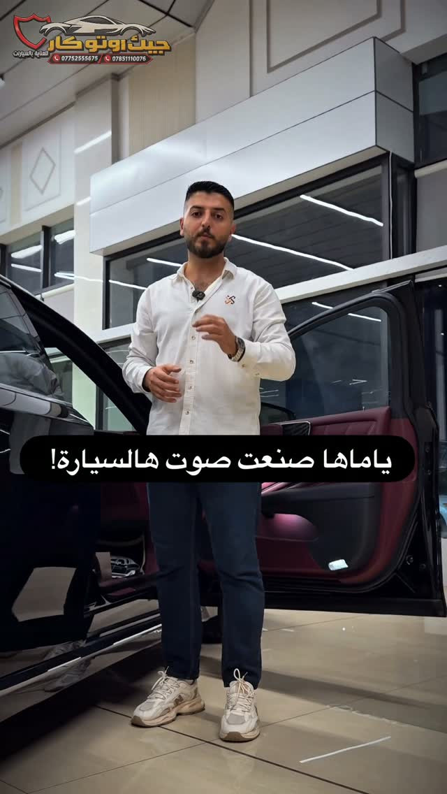 صوت LFA • لكزس LFA • ياماها صوت