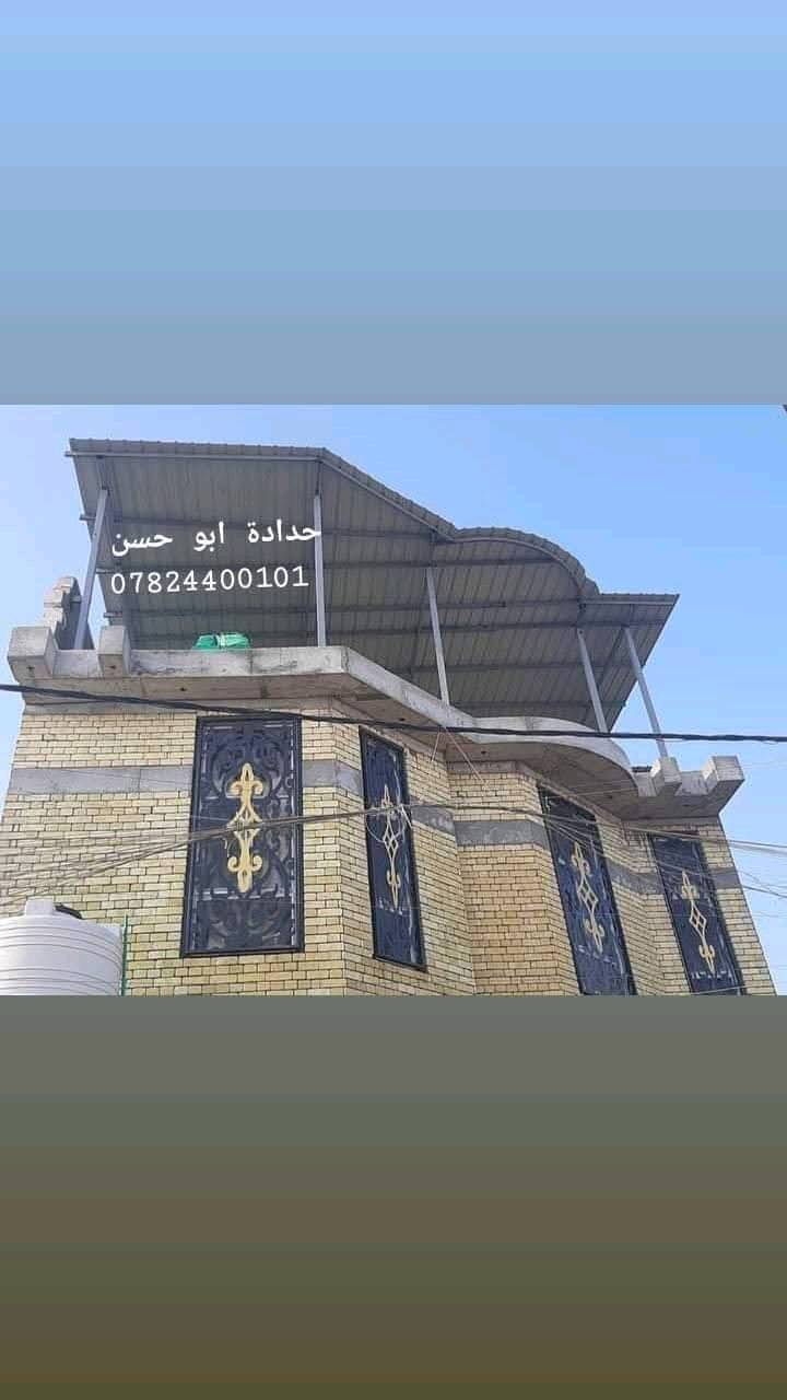 لاول مره ولفتره محدوده (27الف فقط)
بمناسبه قرب حلول فصل الصيف تم تخفيض الاسعار
 احمي منزلك من الأمطار واشعة الشمس اضف الى منزلك ديكور خارجي اضافي  الى_اهالي_البصره_الكرام ورشة حدادة ابو حسن الفنيه عن السقائف الكيربي( جينكو ) ☝️تم تخفيض الاسعار  سعر المترالمربع
اصبح الان من (30) الى (27) (فقط) ويوحد هدايا ومميزات للمساحات الكبيره 💥🏗
استلم صافي كرسته وعمل🛠 الدرجه الاولى
خسب المواصفات
 كيربي ثقيل 0.5 
حديد ثقيل 2ملم تركي 
 سواقي ثقيل مغلون ضدالصدا ولعوامل الخارجيه1 ملم
 يصبغ الحديد طبقات على مراحل صبغ رادليت اساس قبل التفصال ولحام
لون حسب ذوق الزبون رش بعد الفصال
فترة انجاز مناسبه بكادر متخصص وفني 
علما  مستعدون للعمل في الشركات وادوائر الدوله كافه توفر

للتواصل واتساب
( ***********) حساب الورشه 
او( *********** ) رقم ابو حسن