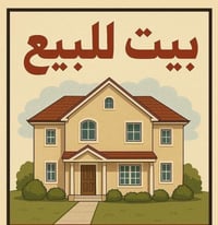 بيت خور الزبير • طابو صرف • ٣٥٠م