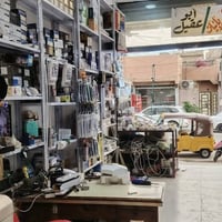 محل كهربائيات • شهداء سيف سعد • عدم التفرغ