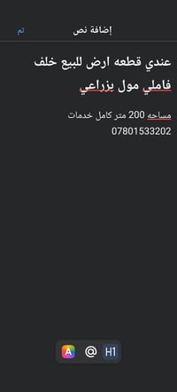 خلف فاملي مول • ٢٠٠م • نص او كامل