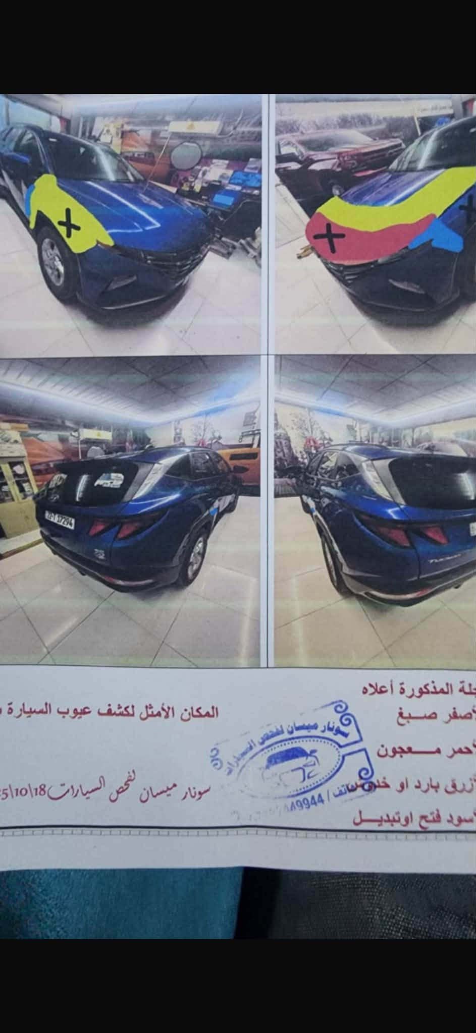 توسان • ٢٠٢٤ • اربيل