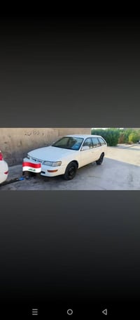 كورلا ستيشن • ١٩٩٥ • رقم بغداد