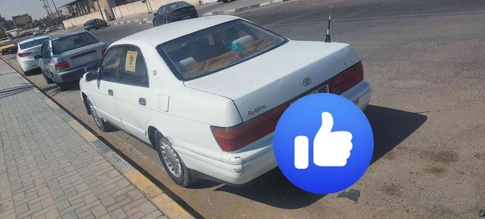 السلام عليكم 
للبيع تيوتا كراون بطه منفصل موديل 1994 سياره جاهزه 
محرك 2500 المرغوب كير محرك مكفولات تخم تايرات ،،عنواني 
حداديه كله شغاله فقط تبريك عاطل رقم نجف الماني شرط تحويل 
مكان واسط قضاء الزبيديه السعر 42ورقه وبيه مجال بسيط 
الشراي يتصل ***********
