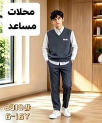 محلات مساعد • ٦-١٥س • سوق القيارة
