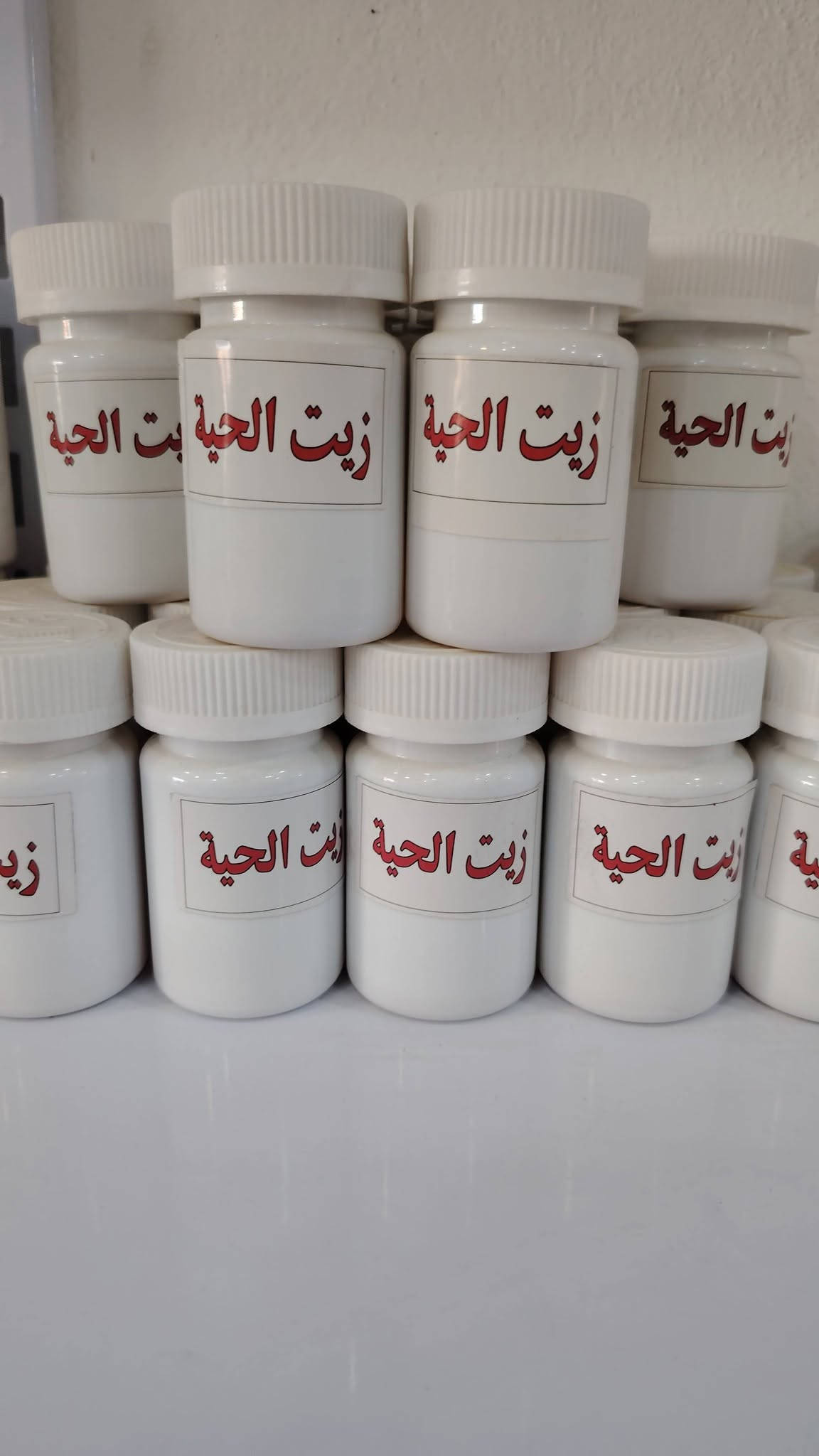زيوت طبيعية • كربلاء طويريج • توصيل محافظات