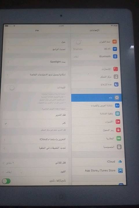 أيباد • شغال ١٠٠٪ • سماعات هدية