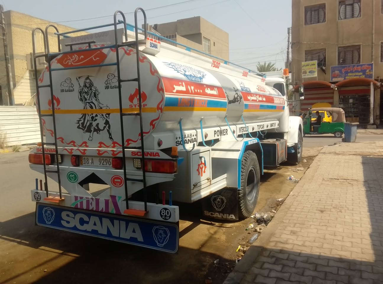 السلام عليكم لبيع سكانيا مسجل تنكر ماء حوضي  محرك ستاندر لا صرف ولا بخار كير جديد اكسين ال 112 تانكي جديد رقم بابل انجليزي تحويل ثاني يوم مكان بغداد رقم الهاتف ***********
***********
