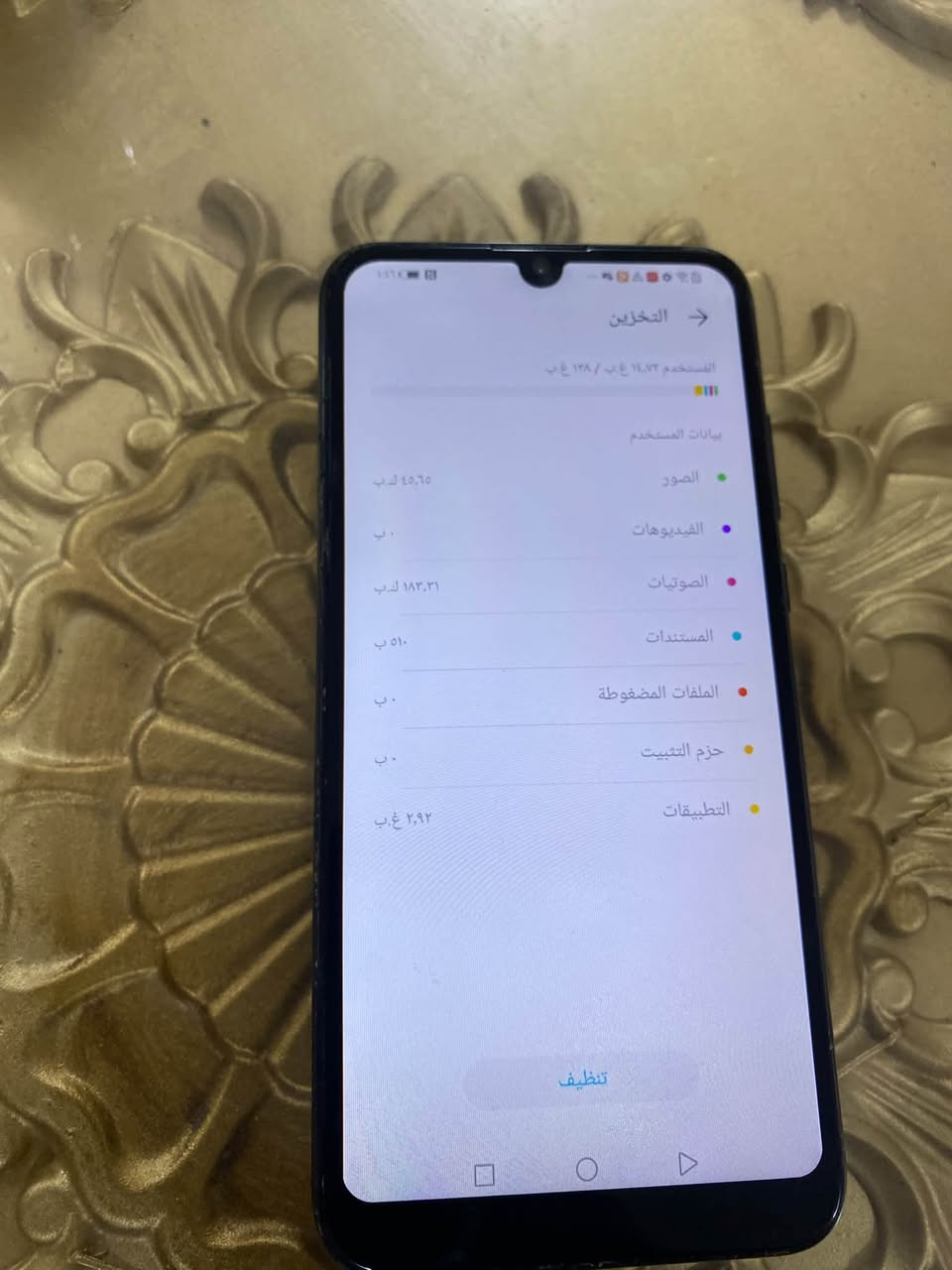 هونر10i • ١٢٨ • شاشة مبدلة