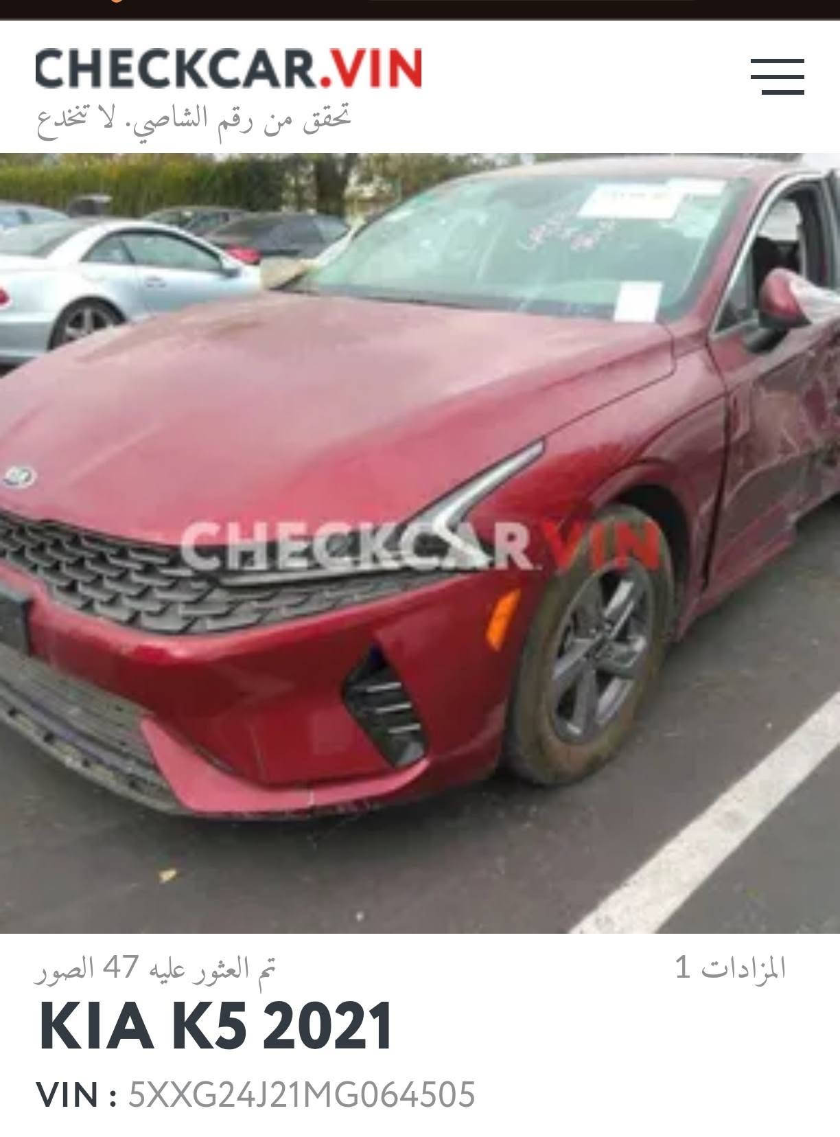 كيا K5 • ٢٠٢١ • ١٦٠٠ تيربو