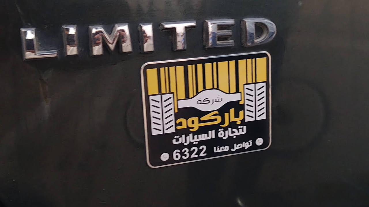 جيب باتريوت موديل 2008 مكينه وكير مكفولات تبريد شغال طخم تاير باتري + مشط ستيرن + راديتر جدد سياره بأسمي 60 وبيها مجال حك الجيه الرقم ***********
