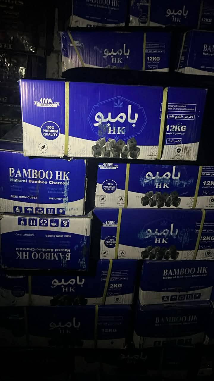 فحم مامبو • فحم الناصر • ١٢ كيلو