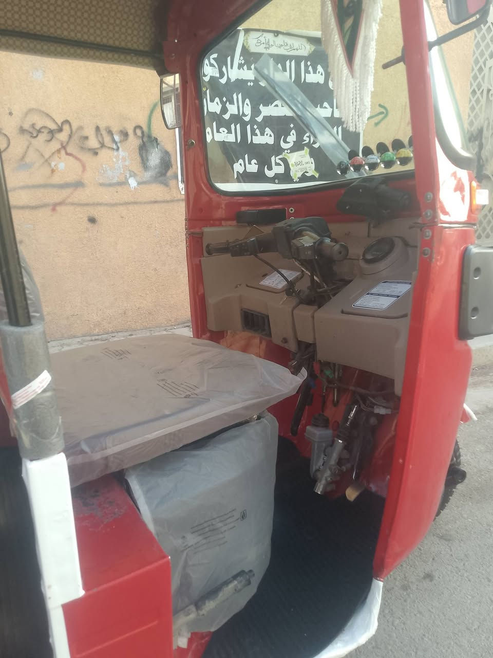 سلام عليكم ورحمة الله وبركاتة تكتك لبيع موديل 18بشهر 6وراق مصطفى كامل صوليات لقرص تكتك خير من الله مكينه مال 20كسن كير كفاله معمره دوس تكتك حلوه وجاهزه مال جني كبل لشقل مدوشمه وكاعيات سعره 4100
وبيه مجال لشراي ويدلل مكانك بغداد العبيدي رقم ***********
