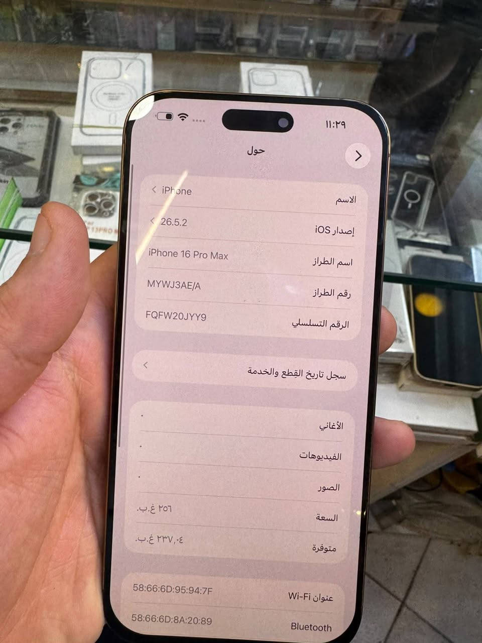 16 برو ماكس ذاكره 256 بطاريه 89 شرق اوسط مبدل شاشه اصلي سوفت اولد يعني سلسله متعلك ولا تشمر وللامانه الضهر مبدل طبق الاصل بدون شعار طالع سعره كلش مناسب 930 الف
16 برو ماكس ذاكره 256 بطاريه 89 شرق اوسط مبدل شاشه اصلي سوفت اولد يعني سلسله متعلك ولا تشمر وللامانه الضهر مبدل طبق الاصل بدون شعار طالع سعره كلش مناسب 930 الف 
مكاني بغداد المنصور 
***********
