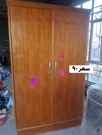 واتساب • خزائن