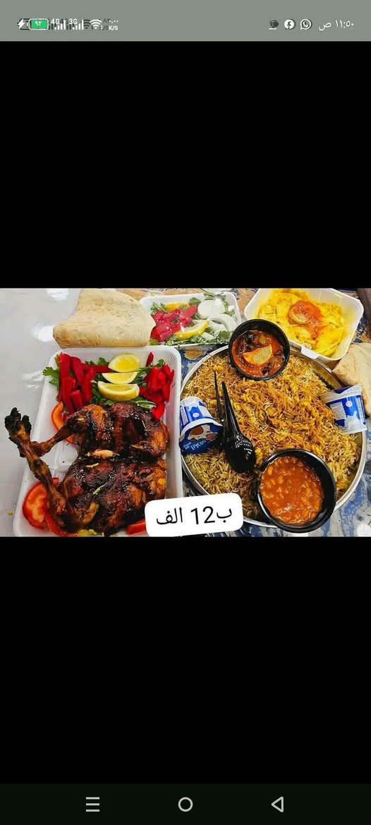 صينية سمك • صينية نص دجاجة • مطعم بركات الحسين