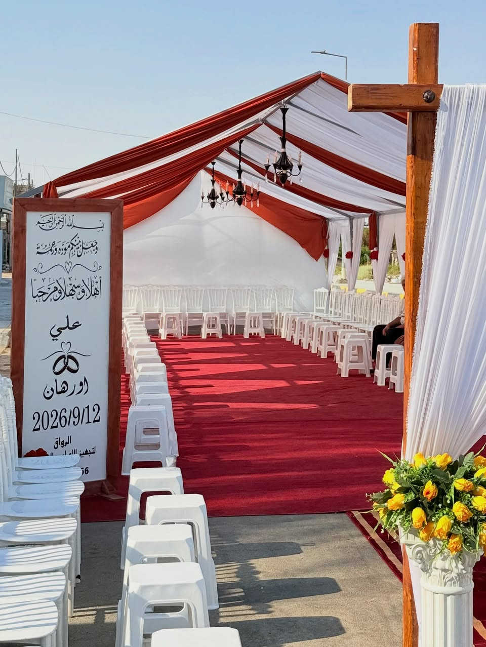 بيتك زغير وحاير بالمشية ؟
لتهتم 👍🏻

"خيمة الرواق " موجودة عندك 
 وراح توصلك وين ما تكون .. 

📞 ***********
📍واسـط - العزيزيـة
الرواق لتجهيز الأعراس و المناسبات 

#خطوبة #جادر #عرس #زفاف #العزيزية
