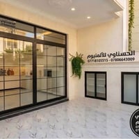 تصنيع ألمنيوم • فخامة • احمد الحسناوي