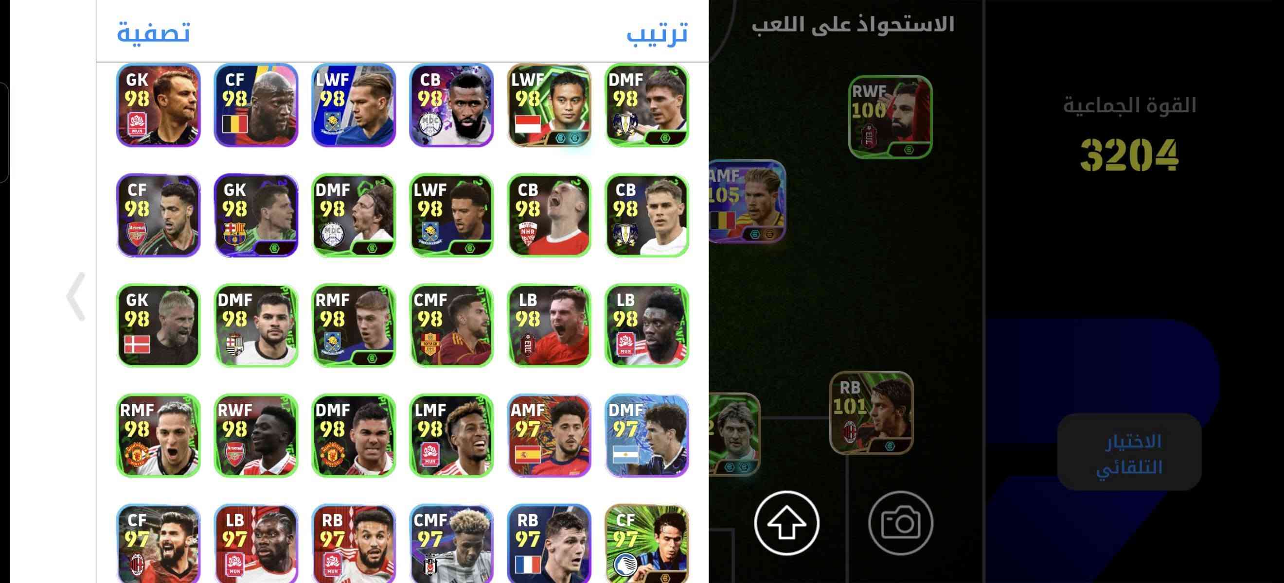 السلام-عليكم،
حساب بيس للبيع اعلى ريت 3211الحساب متعوب عليي السعر 55وبي مجال قليل الاستفسار ع الرقم*********** والماسنجر ايضآ شغال

نص مكتوب في الصور:
- 27 20,935,610 9/100 السعة المديرون الفنيون Frank Lampard Coventry B Claudio Soucek غير متعاقد D. Deschamps فرنسا Ruben Amorim Manchester United Fabio Capello AC Milan العودة ترتيب
- 27 20,935,610 9/100 السعة المديرون الفنيون Johan Cruyff FC Barcelona Pep Guardiola München RW Luis A. Roman Manchester B Mikel Arteta Arsenal FC Frank Lampard Coventry B Claudio Soucek غير متعاقد العودة ترتيب
- القوة الجماعية 3204
- تصفية ترتيب الاستحواذ على اللعب القوة الجماعية 3204 الاختيار التلقائي
- تصفية
- ترتيب
- CMF
- 99
- CB
- AMF
- RB
- DMF
- CF
- GK
- RWF
- LB
- 98
- LWF
- الاستحواذ على اللعب
- 100
- 105
- 101
- القوة الجماعية
- 3204
- الاختيار التلقائي