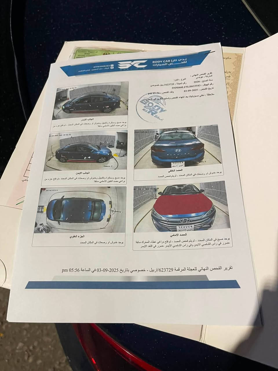 السلام عليكم النترا موديل 2020 امريكي حادث بنيد فقط محرك 2000 دوش السياره جاهزه حداديه تبريد كير مكينه ***********السعر 120وبيها مجال

