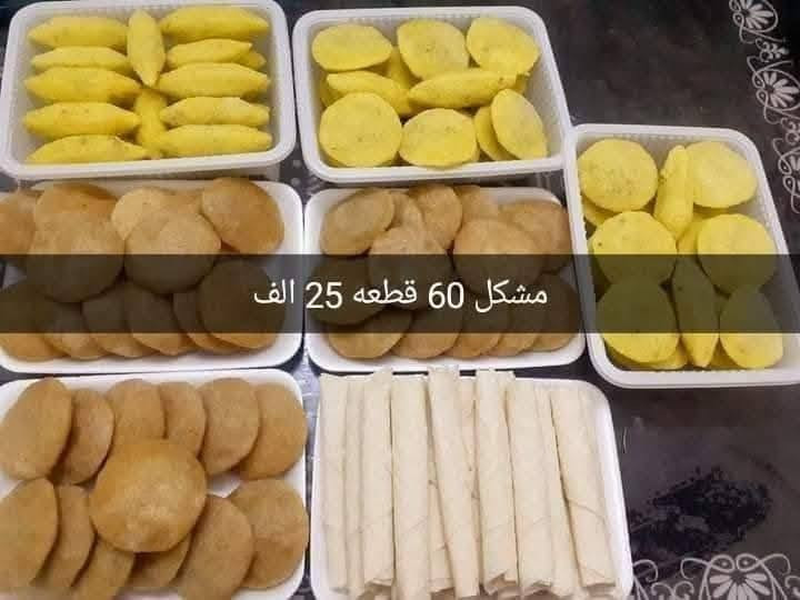 صباح الخير عليكم نوفر لكم عالحجز كل انواع الكبب والبورك والكباب اطلب ماتندم ان شاء الله الاتصال على الوتساب ***********
***********ويوجد توصيل
