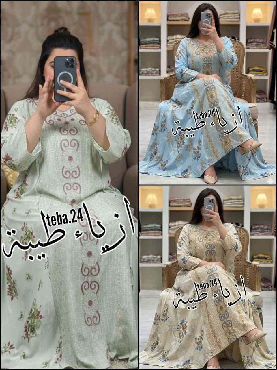 الـمـخــور الــتــرنــد كــشــمــيــر
قــيــاس خــاص 2X..3X..4X..5X
الــسـعــر 10 الاف ديـنـار  👍🏻🌹

الــبــصره يــاسـيـن خــريــبــط 
( شـــــــــارع الـــــســـنــــاتـــــر )
مــقـــابـــل الـــغــديـــر ســنـــتــــر 
ازيــاء طـيـبــة لـلألـبســة الـنـسائـيـة
       ***********

نص مكتوب في الصور:
- teba.24
- أزياء طيبة
- ازياء طيبة teba.24
- teba.24 ازياء طيبة