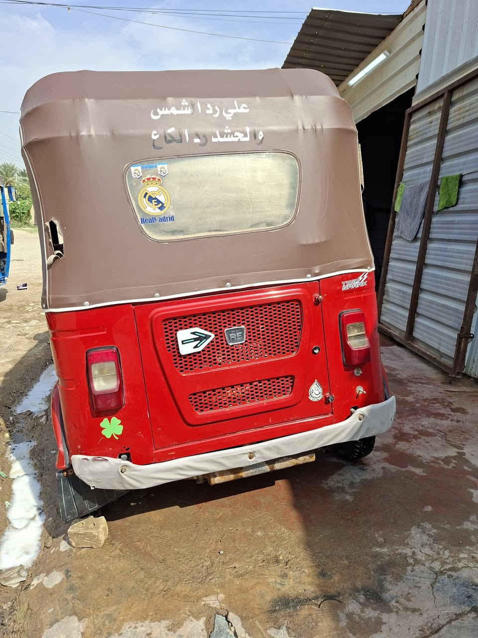 تكتك • تحويل ثاني يوم • تاير جديد