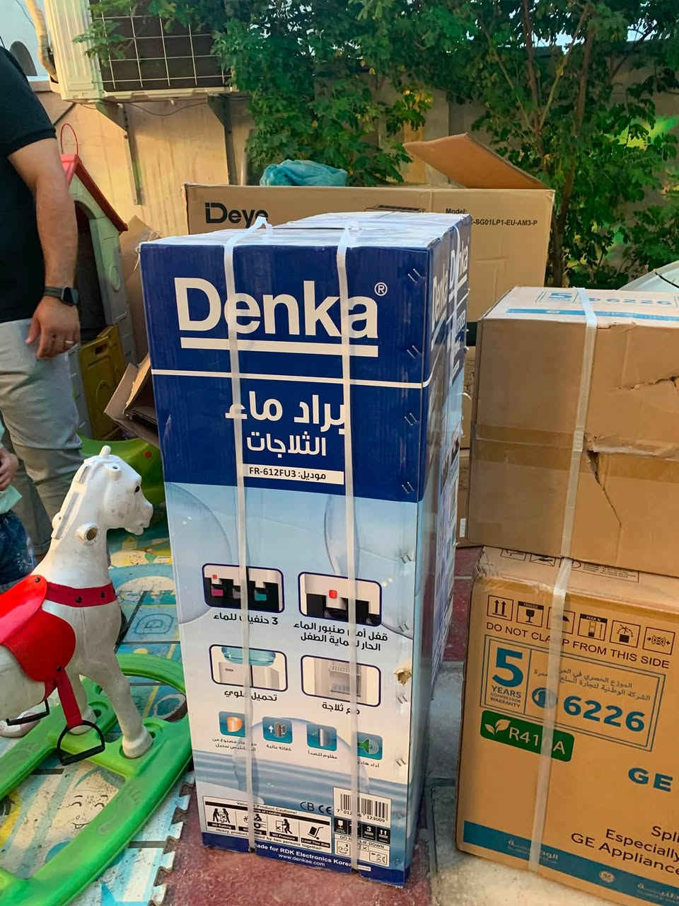 سبلت • براد • بغداد