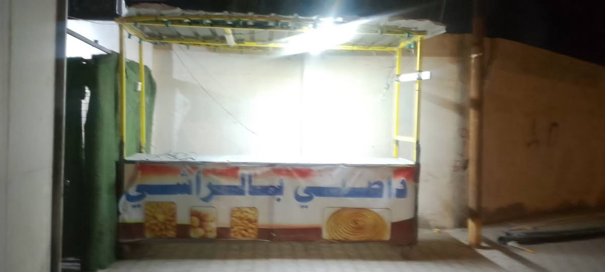 ميز البيع كامل من كلشي السعر مناسب خاص العنوان النجف شارع الحزام الاخضر شراي خاص او تخابرني الرقم ***********
