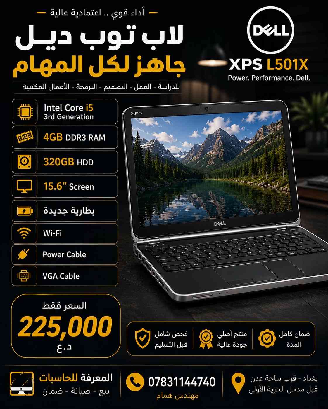 إذا تبحث عن لابتوب عملي بسعر مناسب للدراسة أو العمل أو الاستخدام اليومي، عندنا أفضل الخيارات وبأسعار منافسة. ✅ أجهزة وارد أصلي ✅ فحص شامل قبل التسليم ✅ بطاريات جديدة في الأجهزة المشمولة ✅ جاهزة للاستخدام مباشرة ✅ كفالة على جميع الأجهزة 💰 أسعار تبدأ من 97 ألف دينار فقط 📍 بغداد – قرب ساحة عدن – قبل مدخل الحرية الأولى 📞 *********** مهندس همام المعرفة للحاسبات خبرة وجودة وثقة منذ عام 2007
