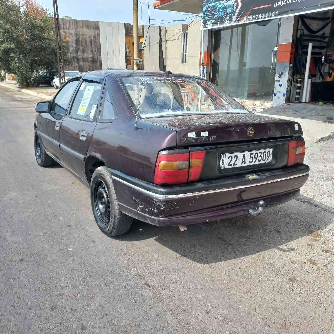 *********** كركوك, العراق
