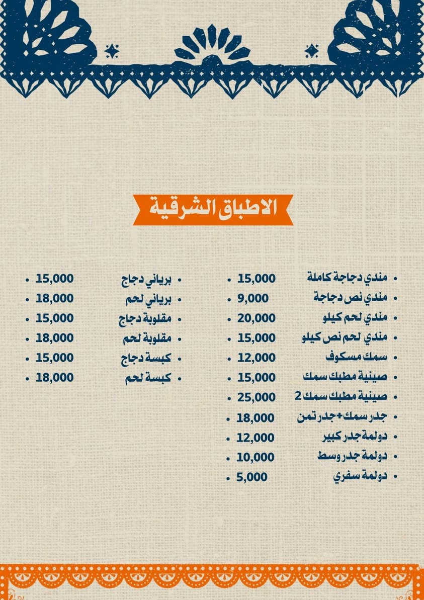 السلام عليكم اكلات ومعجنات ام فضل خور الزبير الاسمدة ويوجد لدينا خدمه توصيل للخور الفين دينار للمراسله والحجز واتساب فقط (***********) واهلا وسهلا بالجميع واسعارنا جدا جدا مناسبه واكلاتنه طعم ونظافه

نص مكتوب في الصور:
- menu مینی ام فضل للأكلات و الحلويات والمعجنات للأستفسار والطلب مراسلة الصفحة او على الواتساب *********** واتساب فقط
- الاطباق الشرقية . 15,000 مندي دجاجة كاملة . 9,000 مندي نص دجاجة . 20,000 مندي لحم كيلو . 15,000 مندي لحم نص كيلو . 12,000 سمك مسكوف . 15,000 صينية مطبق سمك . 25,000 صينية مطبق سمك 2 . 18,000 جدر سمك + جدر تمن . 12,000 دولمة جدر كبير . 10,000 دولمة جدر وسط . 5,000 دولمة سفري . 15,000 برياني دجاج . 18,000 برياني لحم . 15,000 مقلوبة دجاج . 18,000 مقلوبة لحم . 15,000 كبسة دجاج . 18,000 كبسة لحم
- الوجبات السريعة الحلويات خليته النحل صغير 7,000 بيتزا وسط 8,000 خليته النحل وسط 9,000 بيتزا كبير 10,000 خليته النحل كبير 10,000 لحم بعجين وسط 8,000 كليجة مشكل كيلو 10,000 لحم بعجين كبير 10,000 كليجة مشكل كيلوين 15,000 مني بيتزا 25 قطعة 12,000 كيمات كيلو 5,000 مني لحم بعجين 25 قطعة 12,000 قطايف كيلو 5,000 دونات 25 قطعة 12,000 كبة 25 قطعة 12,000 كيك بدون كريم 7,000 سمبوسة 25 قطعة 12,000 كيك تزيين انواع حسب النموذج 12,000 صاج صينية
- بالنسبه للدولمه أو باقي الاكلات تحجز الصبح على وكت ويجيلك غدة أو عشه والي يريد دولمه متوفرة بدون طبخ ربع ساعة وتوصلك واذا تريدها مطبوخه نص ساعه وهيه يمك الي يراسلني خاص ومايحصلنه يتصل على رقمنه أو يراسلنه
- السلام عليكم متابعينه الاعزاء الي يريد طلبيات اكل لعمال أو عزيمه موجود عدنه ومستعدين لكافات طلباتكم نستقبل اعداد كثيرا ومستعدين بس يكون حجز الطلب قبل يوم او يومين ومتوفر توصيل حته لمعمل الاسمدة وميناء الخور وميناء ام قصر للمراسله والحجز واتساب