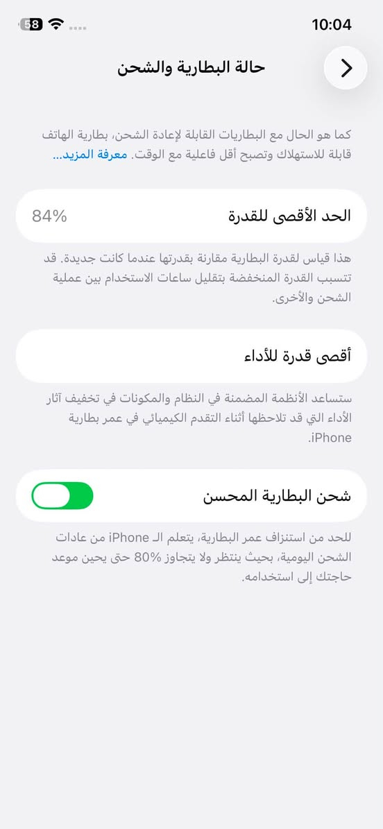 السلام عليكم
ايفون 12
لون💜مميز
ذاكرة128
بطارية84
الجهاز بلادي مامفتوح 
ولا مبدل بي اي قطعه

سعر 350بي مجال

***********
