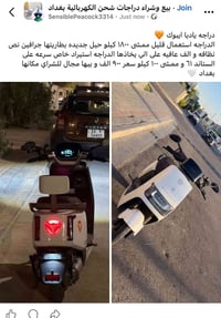ياديا ايبوك • بطارية تعبانه • ١٨٠٠كم