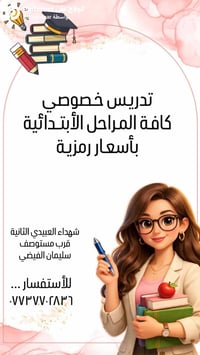 لا توجد تفاصيل  نص مكتوب في الصور: - كولاج على Pinterest بواسطة asraan...