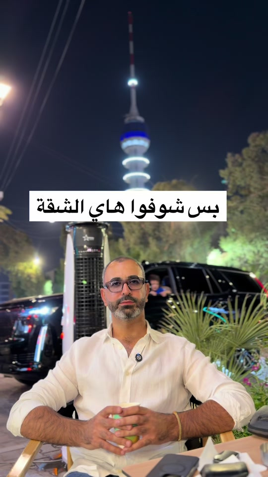 موقع المجمع في بغداد / حي الجهاد للتواصل.. مهند كريم ‏***********
